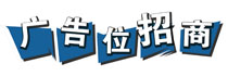 校园招聘会